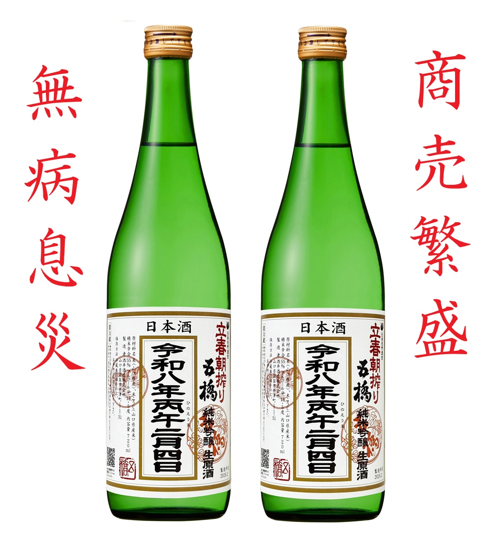 獺祭 焼酎720ml 3本セット 知る人ぞ知る！獺祭の焼酎？獺祭焼酎39度(720ml箱入)正規価格 | 47CLUB